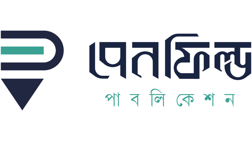 পেনফিল্ড পাবলিকেশন