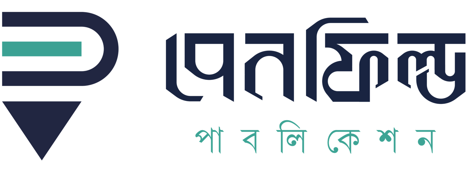 পেনফিল্ড পাবলিকেশন